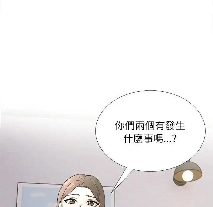 與爸爸的情婦共處一室第16話