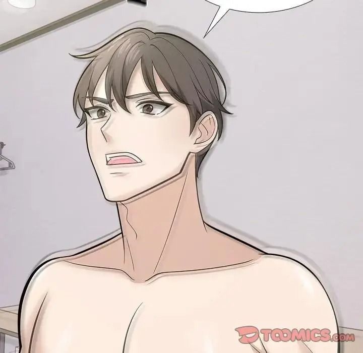 與爸爸的情婦共處一室第16話