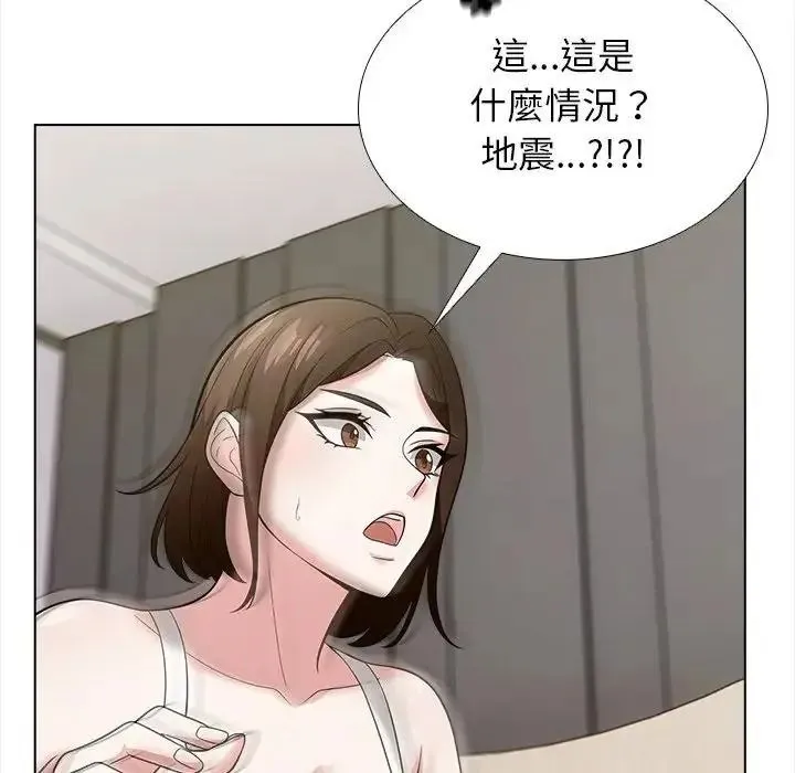 與爸爸的情婦共處一室第16話