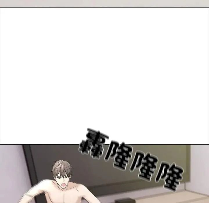 与爸爸的情妇共处一室第16話