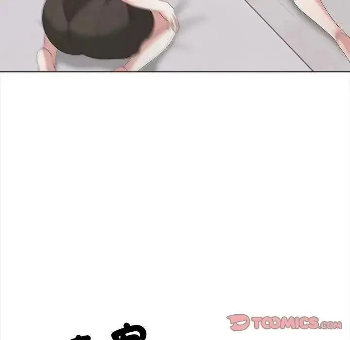 與爸爸的情婦共處一室第16話