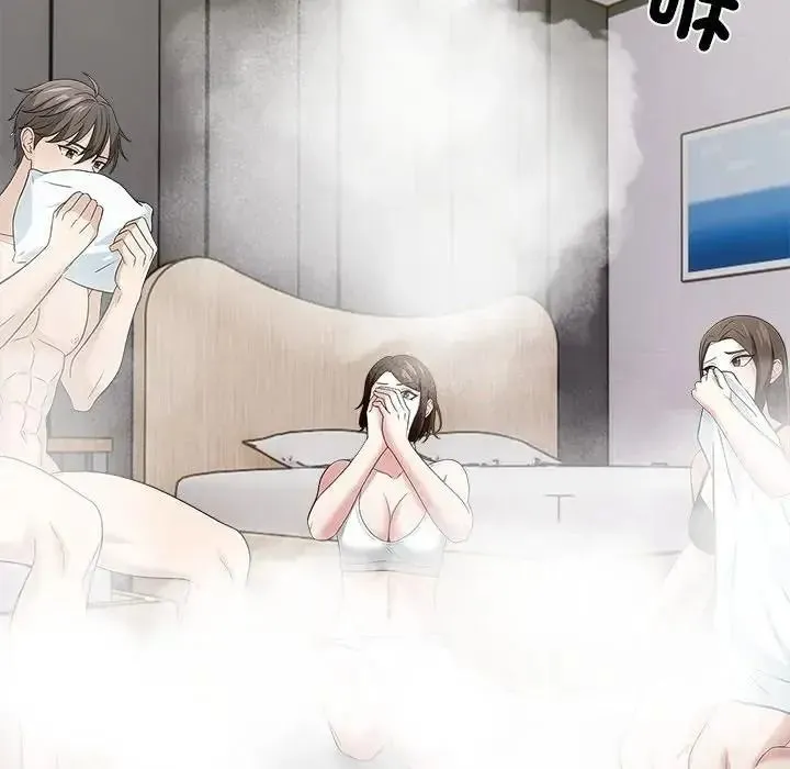 與爸爸的情婦共處一室第16話