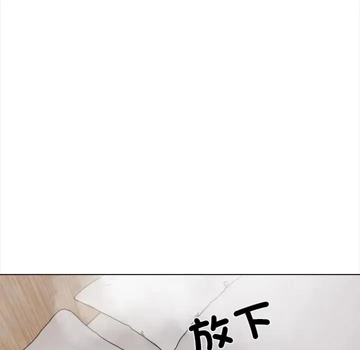 與爸爸的情婦共處一室第16話
