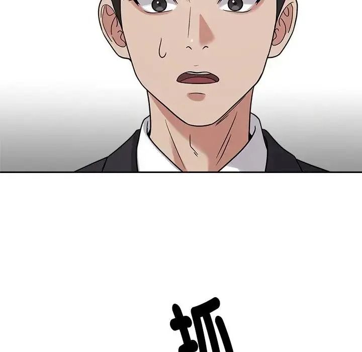 要成为男子汉第24話