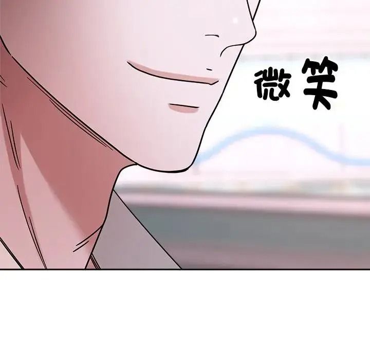 要成为男子汉第24話