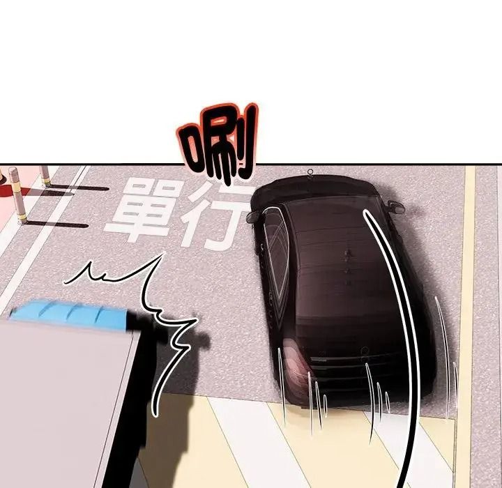 要成为男子汉第24話