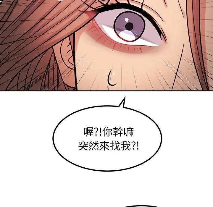 要成为男子汉第24話
