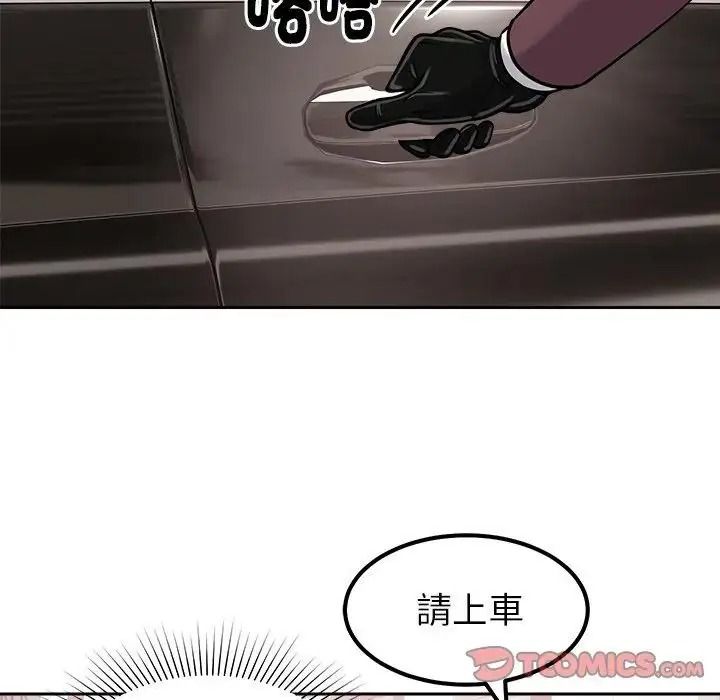 要成为男子汉第24話
