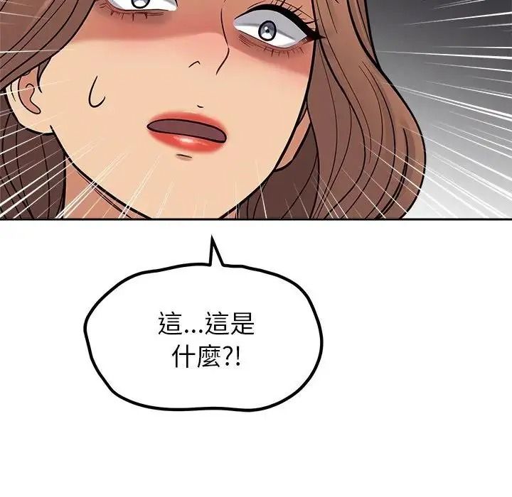 要成为男子汉第24話
