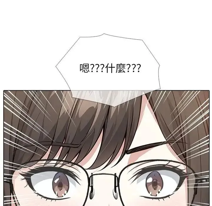 瘋狂真愛第13話