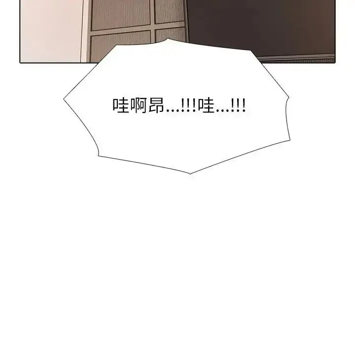 瘋狂真愛第13話