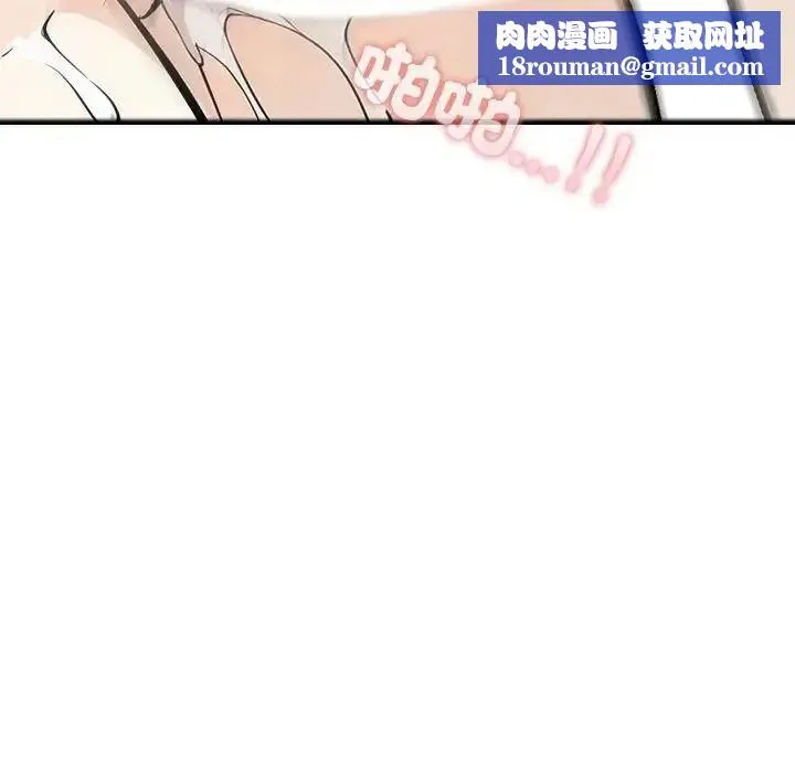 瘋狂真愛第13話