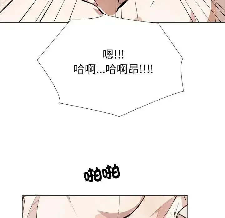 瘋狂真愛第13話