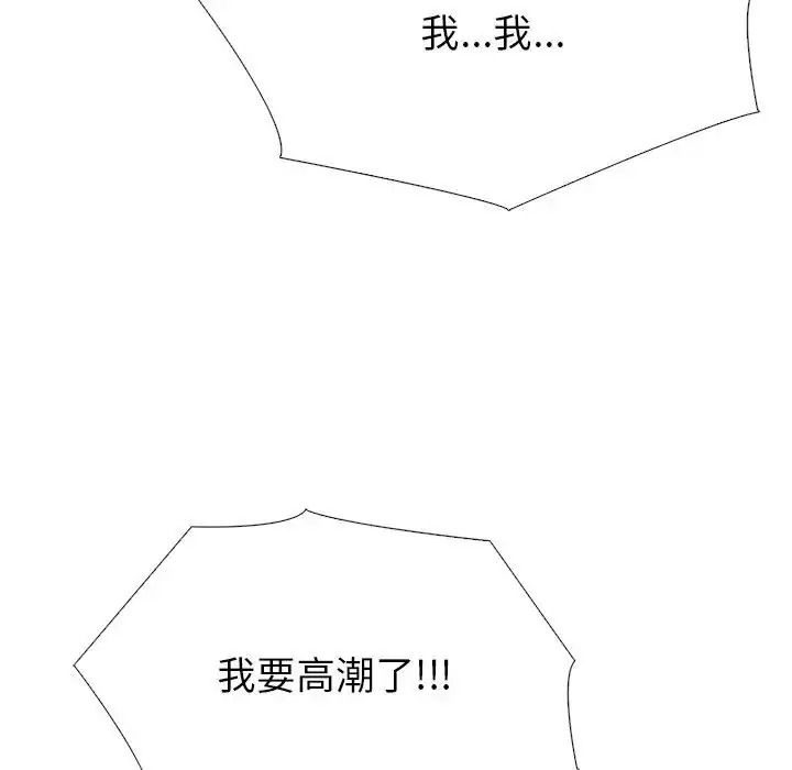 疯狂真爱第13話
