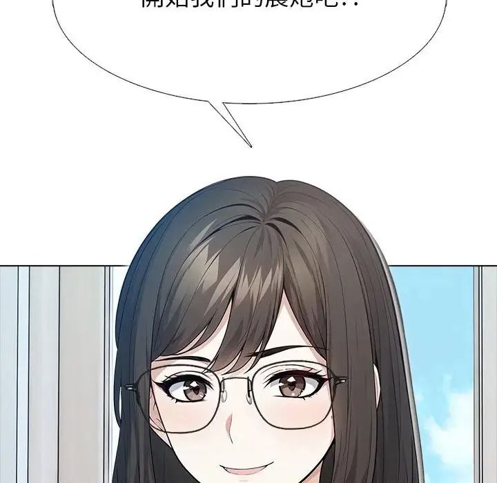 疯狂真爱第13話