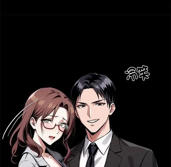 黑道X上班族第73話