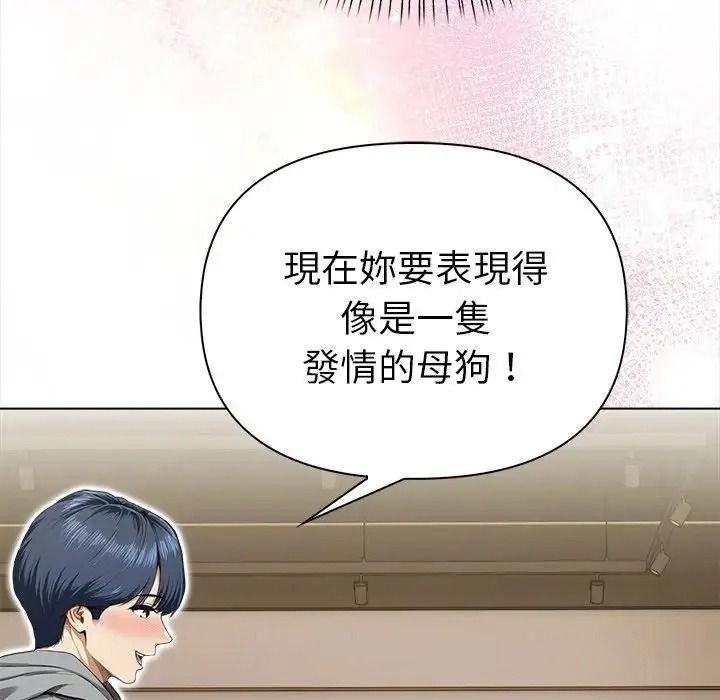 魔法刺青店第15話