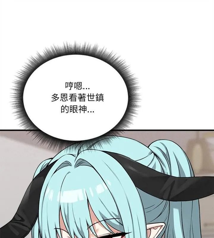 神秘的桌游第16話