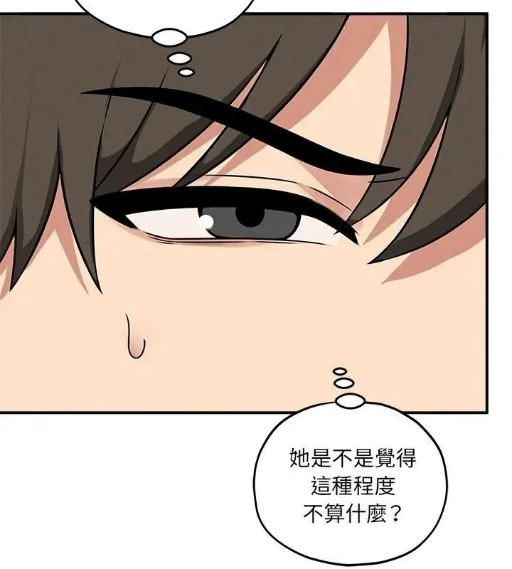 神秘的桌遊第16話