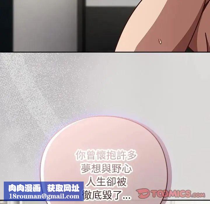 摸鱼生存指南第63話