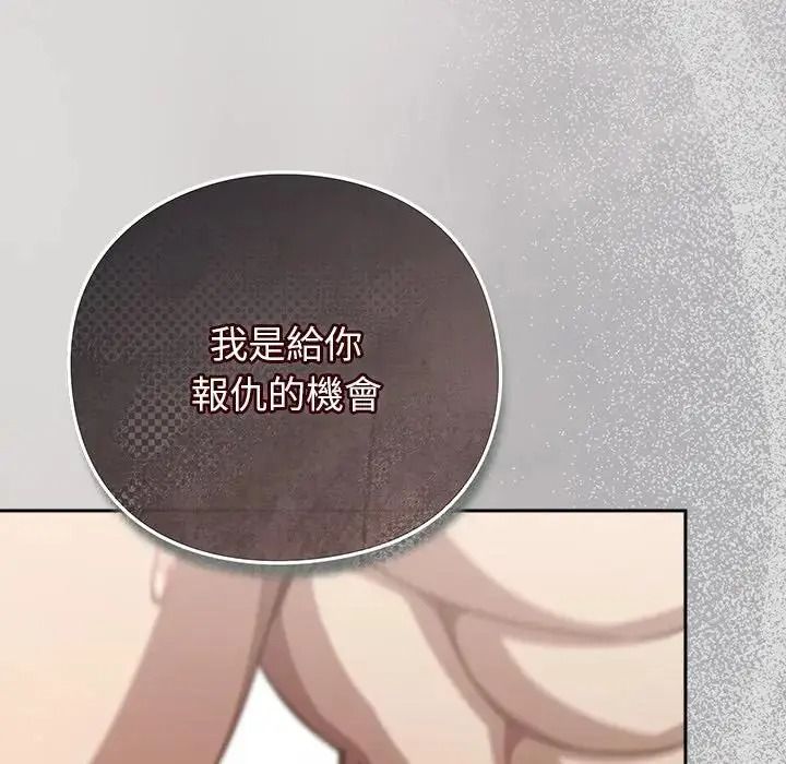 摸鱼生存指南第63話
