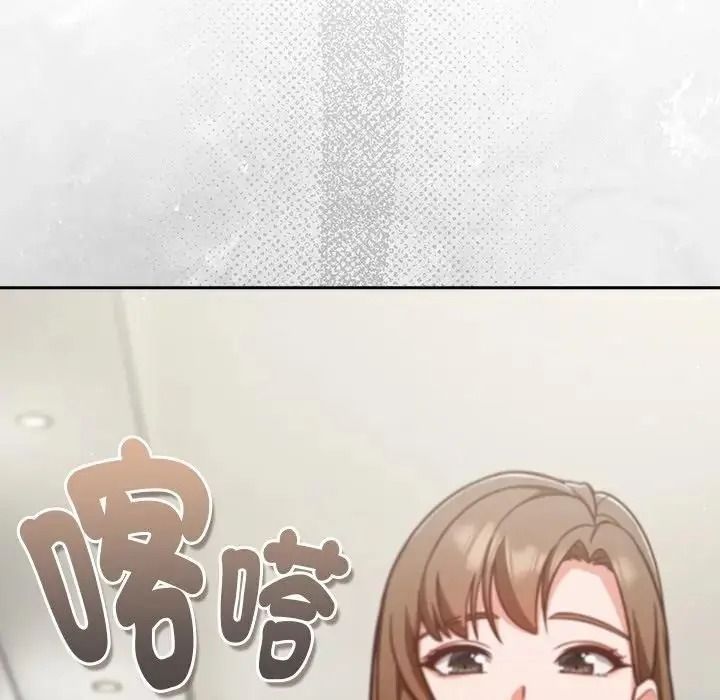 摸鱼生存指南第63話