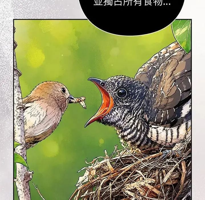 摸鱼生存指南第63話