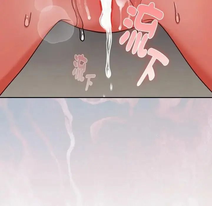 摸鱼生存指南第63話