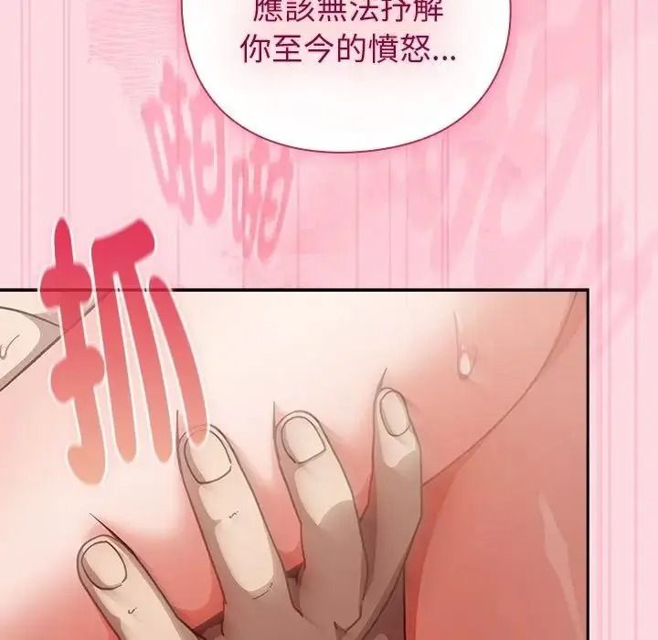 摸鱼生存指南第63話