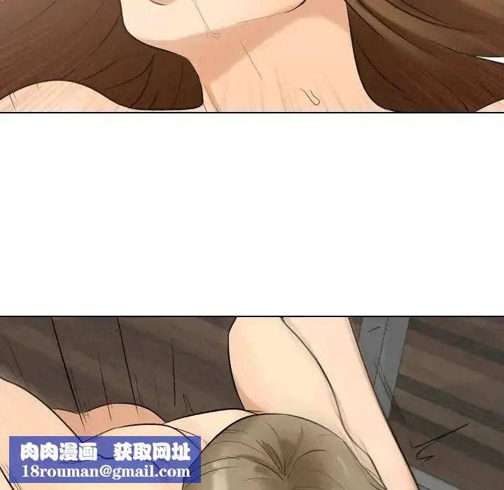 純潔遊戲第4話