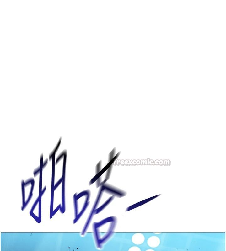 Setup!排球少女第111話-要和我一起去泡溫泉嗎?