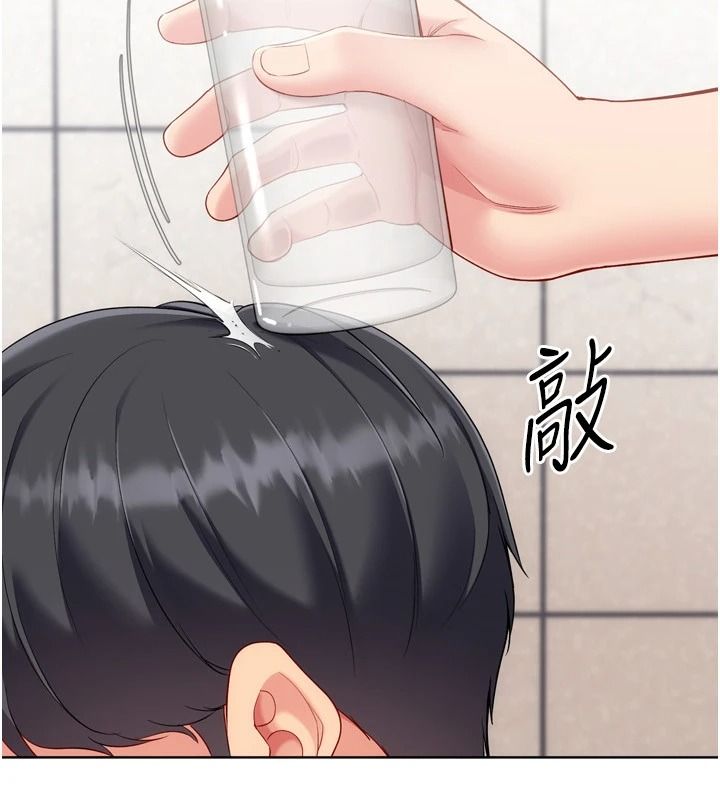 Setup!排球少女第111話-要和我一起去泡溫泉嗎?