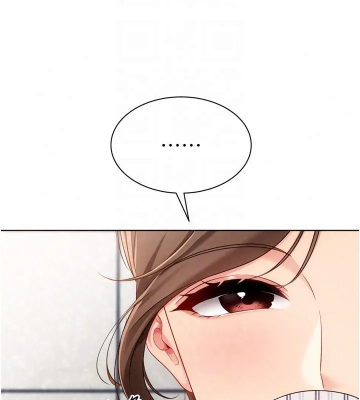 Setup!排球少女第111話-要和我一起去泡溫泉嗎?