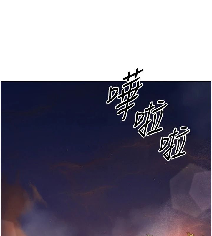 Setup!排球少女第111話-要和我一起去泡溫泉嗎?