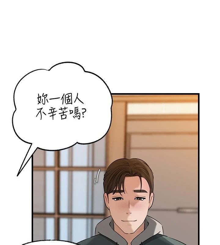 岳母為何那樣第117話-在浴室確認彼此的真心