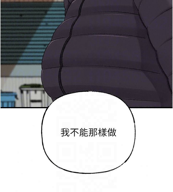 岳母為何那樣第117話-在浴室確認彼此的真心