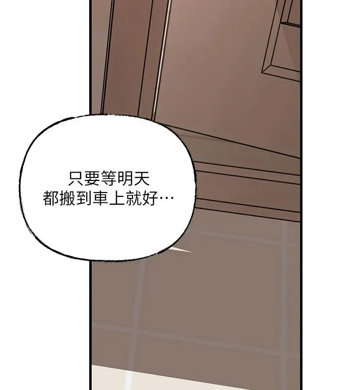 岳母為何那樣第117話-在浴室確認彼此的真心