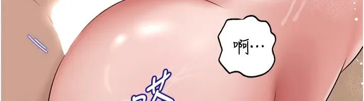 岳母為何那樣第117話-在浴室確認彼此的真心