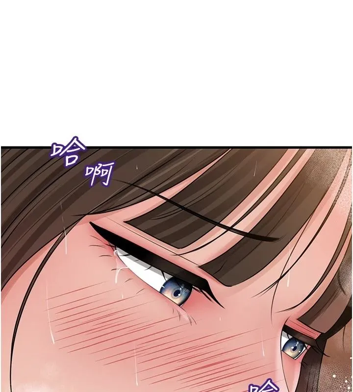 岳母為何那樣第117話-在浴室確認彼此的真心
