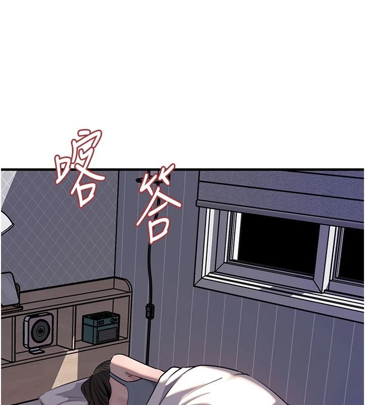 岳母为何那样第117話-在浴室確認彼此的真心