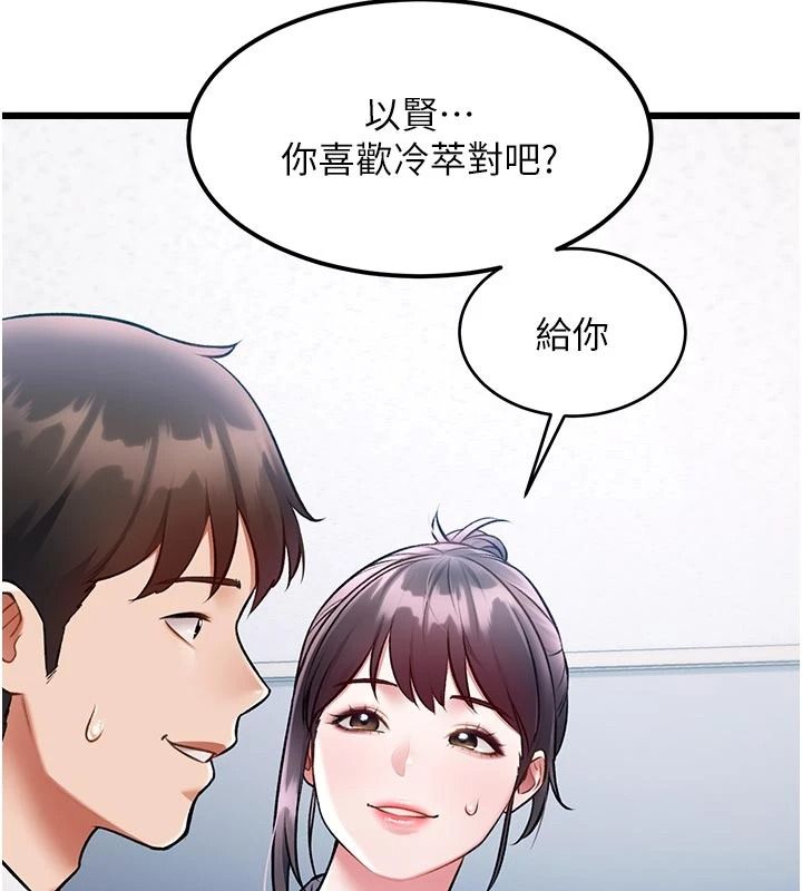 特色新视界第53話-有點奇葩的性騷擾防治課