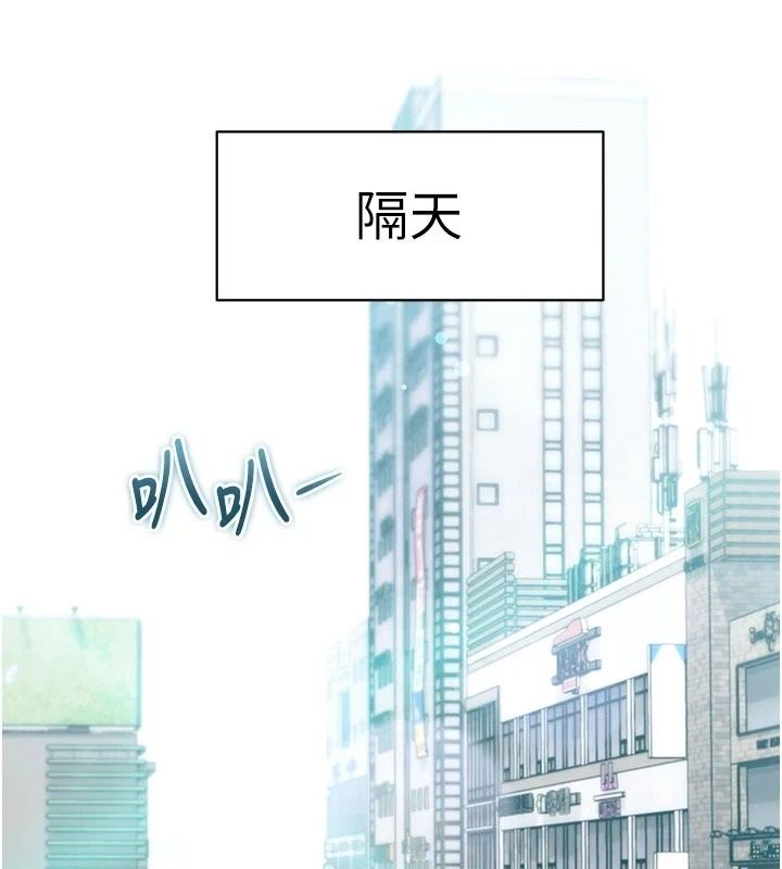 特色新视界第53話-有點奇葩的性騷擾防治課