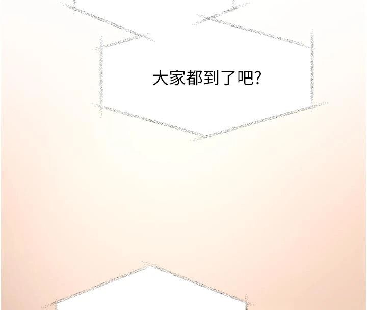 特色新视界第53話-有點奇葩的性騷擾防治課