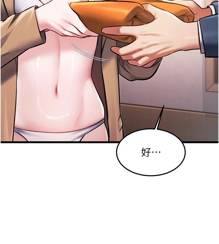 特色新视界第53話-有點奇葩的性騷擾防治課
