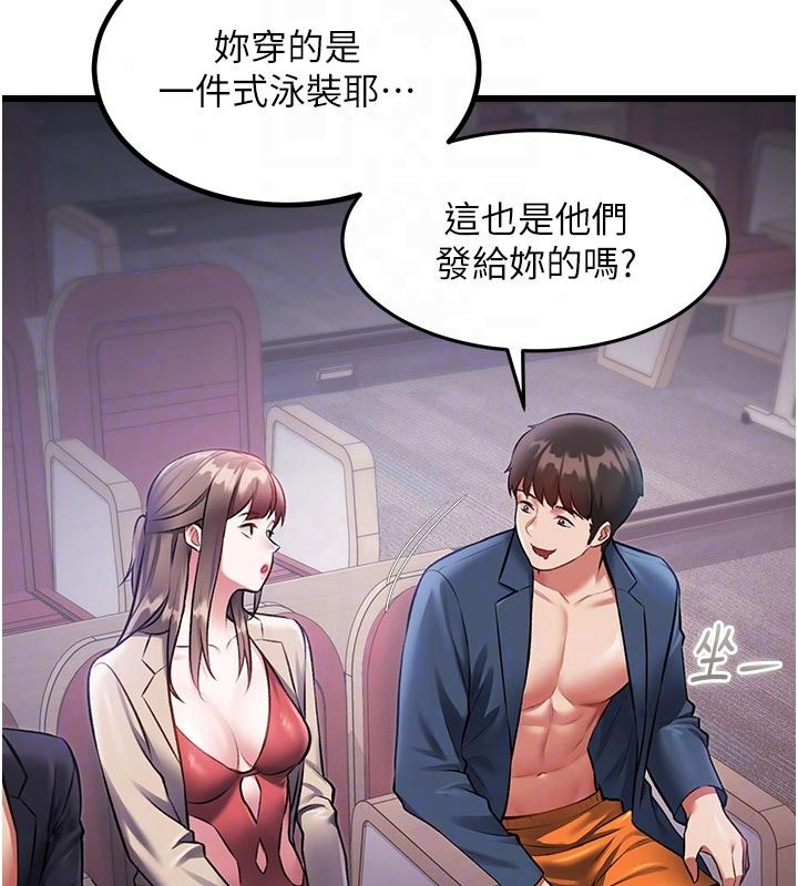 特色新视界第53話-有點奇葩的性騷擾防治課