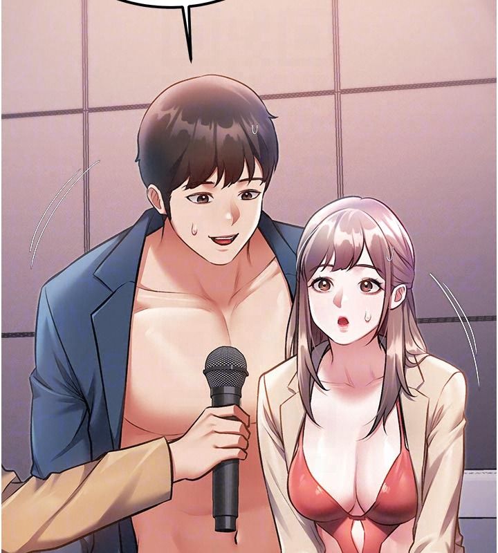 特色新视界第53話-有點奇葩的性騷擾防治課