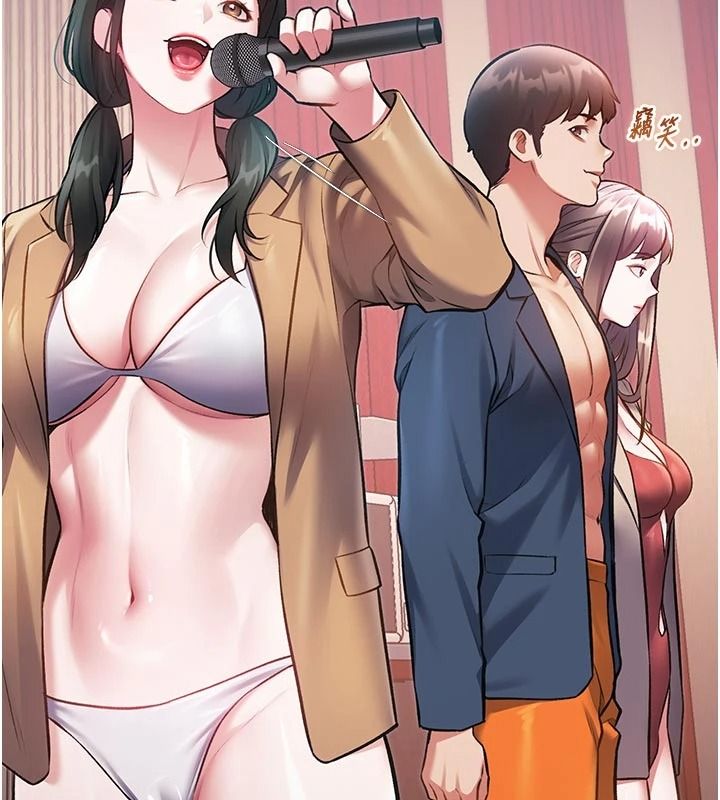 特色新视界第53話-有點奇葩的性騷擾防治課