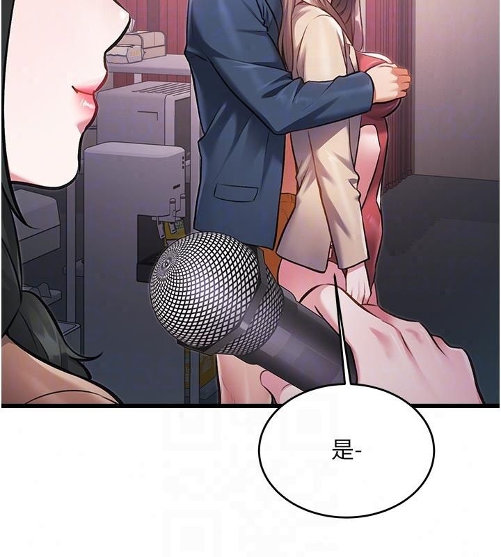特色新视界第53話-有點奇葩的性騷擾防治課
