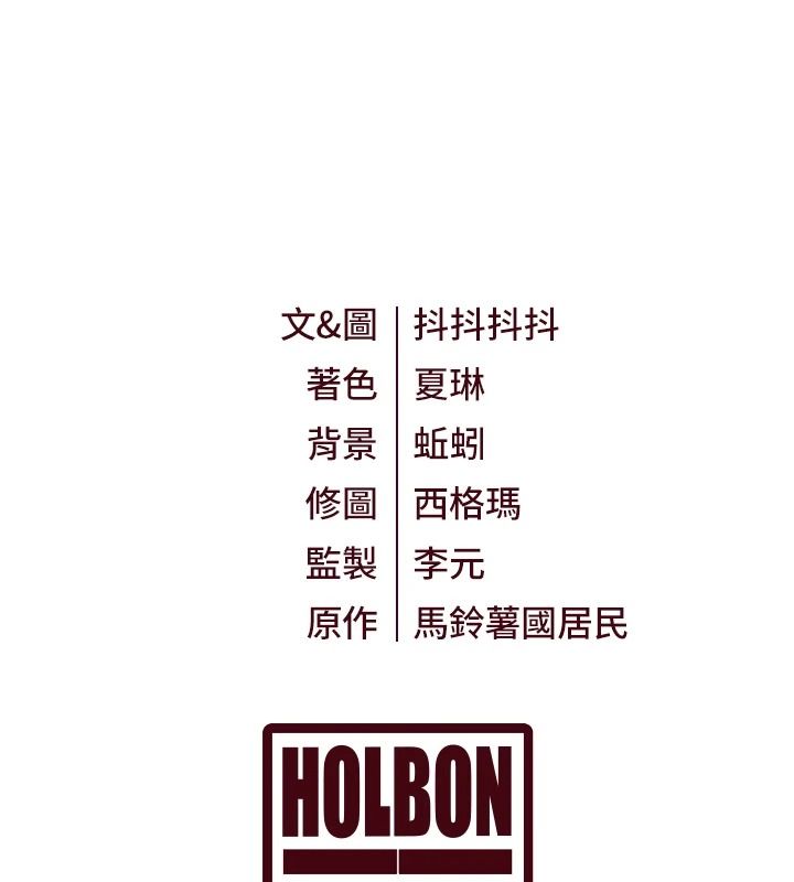 特色新视界第53話-有點奇葩的性騷擾防治課