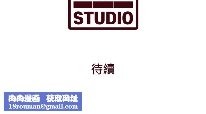 特色新视界第53話-有點奇葩的性騷擾防治課